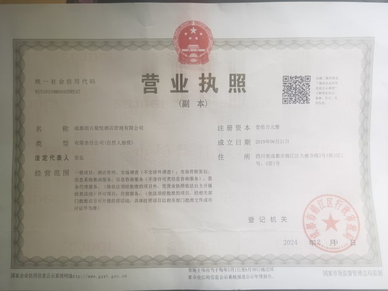 分类2-西安繁花娱乐