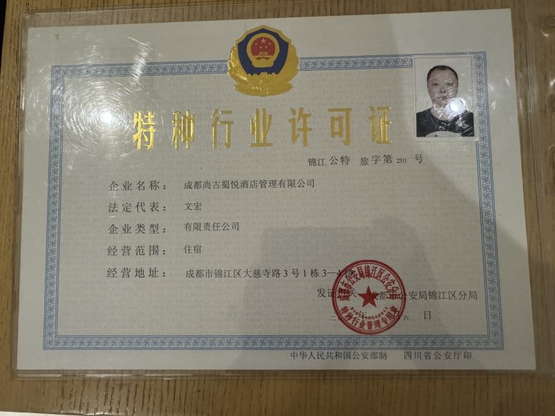 楼凤-西安繁花娱乐